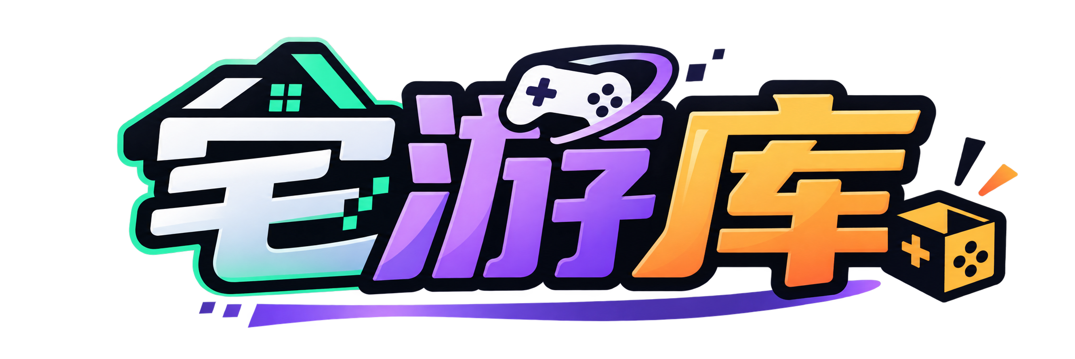 宅游库