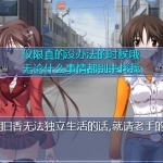 [秋之回忆5：安可][简体中文版][KFC特创组]