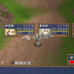 [神眷之力][完全汉化版][ACG汉化组]