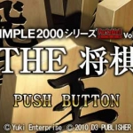[将 棋][简体中文]【CG汉化组sis作品 第8弹】