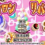 [甜蜜红白棋][简体中文]【CG汉化组sis作品 第3弹】