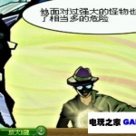 [考古麻将 2][简体中文]【CG汉化组sis作品 第2弹】
