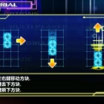 [融合方块][简体中文]【CG汉化组sis作品 第6弹】