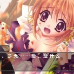 [与小女仆同居 lovemaid][汉化中文版]