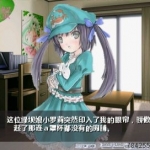 [PC移植版][绿坝娘的河月蟹日 for PSP][完整版]