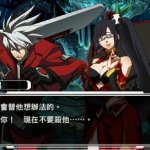 [苍翼默示录][官方中文版][破解版]