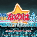 [魔法少女奈叶As 携带版：王牌之战][繁体中文版][奈葉小站&Leoheart pl]