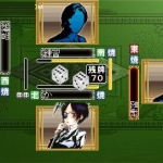 [简单2000系列 Vol.1 麻将][中文版][And汉化组]