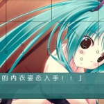 [初音之歌 铃音之声 C75][中文版][汉化移植版]
