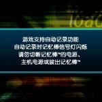 [地狱犬计划][菜单汉化版][And汉化组]