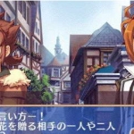 [蓝色蔷薇][简单汉化版]