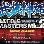 《武装神姬：战斗大师 Mk2》(Busou Shinki Battle Master)