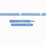 《纯白交响曲》(Mashiro Iro Symphony: *Mutsu-no-hana)简体中文版