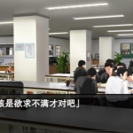 《小小克星携带版 》(Little Busters! Converted Edition)