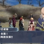 《幻想水浒传：百年交织》(Suikoden: Weaving 100 Years of Time)V1汉化版