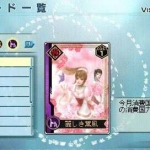 [真三国无双 5][繁体中文版][破解版5.00M33]
