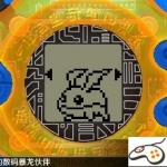 数码暴龙机：携带版[完全汉化版]