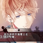 魔鬼爱人[简体汉化版]（心游汉化组）