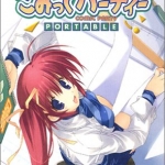漫画同人会 中文版下载
