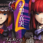 海猫鸣泣之时携带版3 汉化版下载