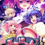 上吧！噗露喵们携带版 日版下载