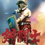 剑斗士起源 完全汉化v2优化版下载