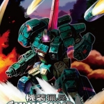 机装猎兵EX 日版ROM下载