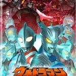 奥特曼全明星编年史 日文原版下载