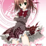 学生会的一己之见Lv2携带版 日版下载【含psp主题】