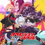 东京新世录作战巴别塔 日版