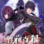 百花百狼战国忍法帖 日版+DLC