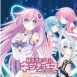超次次元游戏海王星重生2 汉化版