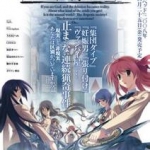 混沌头脑DUAL 日版