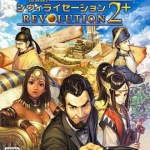 文明变革2加强版 中文版下载