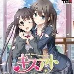 吻后 日版下载