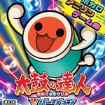 太鼓达人V 日版下载