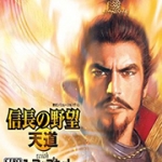 信长之野望天道加强版 日版下载
