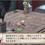 《魔界战记3 回归》日版VPK下载