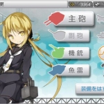 《舰娘收藏改》日版VPK下载