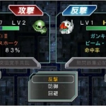 《超级机器人大战高清版》日版VPK下载