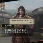 《战国无双2猛将传高清版》日版VPK下载