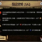 《洞穴探险》美版VPK下载