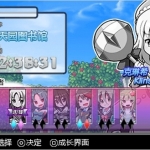 《魔神少女》中文版VPK下载