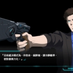 《心理测量者无法选择的幸福》美版VPK下载