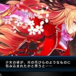 《东京新世录深渊任》美版vpk下载