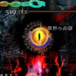 《天启之王》日版vpk下载