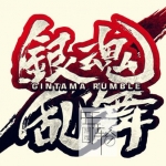 《银魂乱舞》含特典及DLC日版汉化Benladen下载