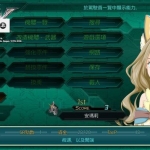 《超级机器人大战X》港版中文Mai下载【含DLC+1.04补丁】