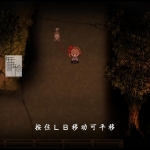 《夜廻》中文汉化版Mai下载