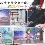 《学战都市》中文版NONPDRM下载